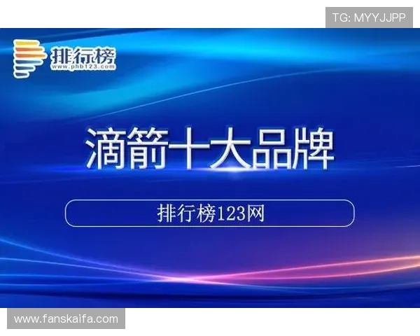 凯发手机官方地址官方最新版本，确保每次登录都安全顺畅
