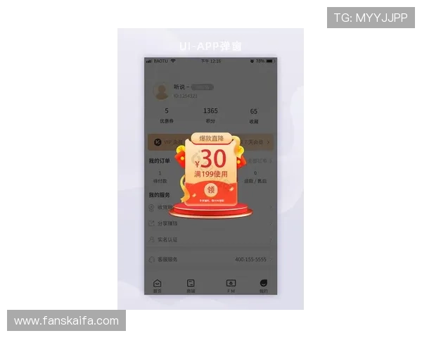 凯发直播官网首页最新活动优惠信息，丰富奖励机制提升用户参与度与互动体验